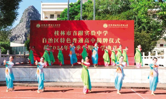 如何利用数据分析优化大前锋的训练效果?_0